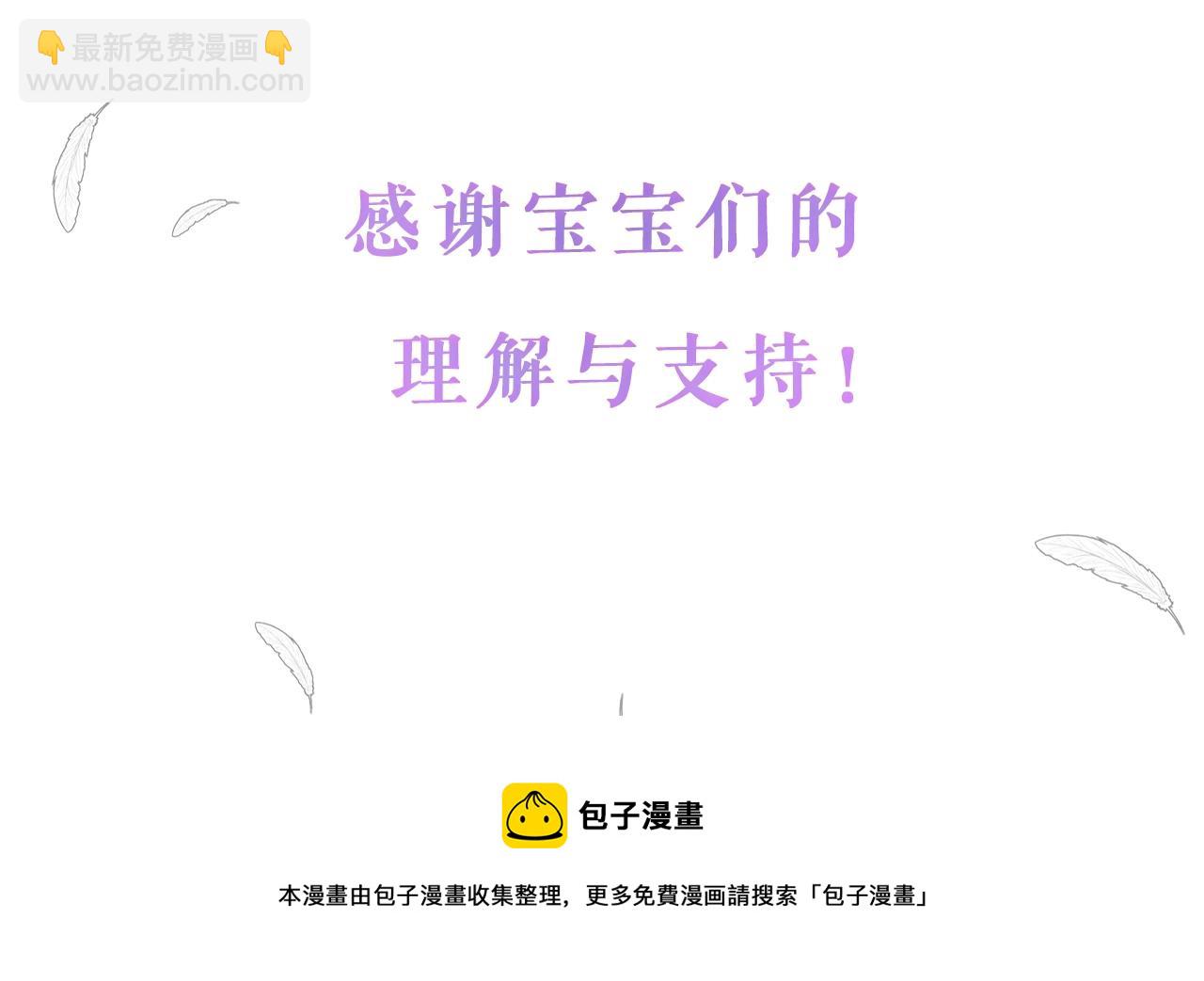 单更通知-第42话