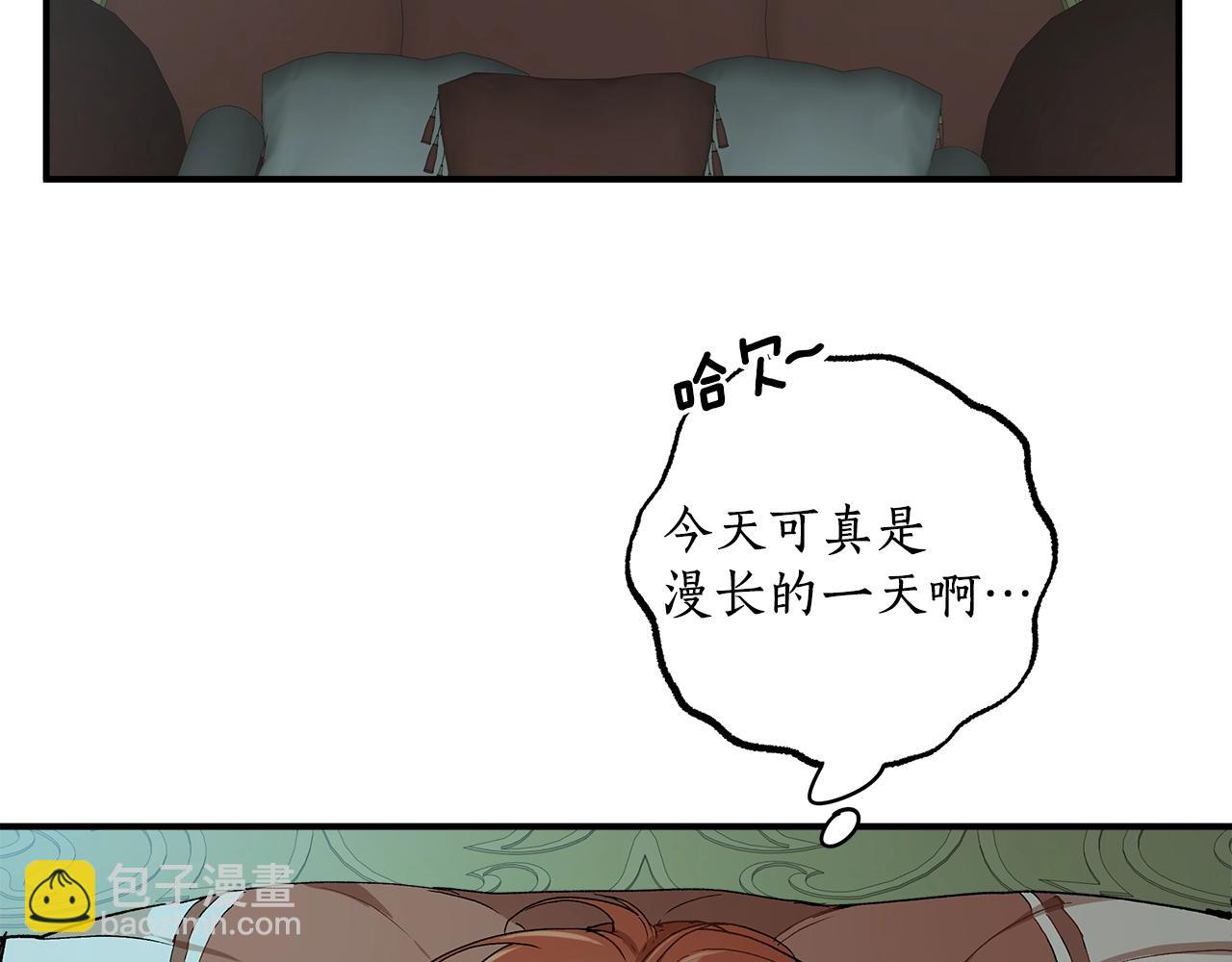 第42话 在乎(1/4)-第44话