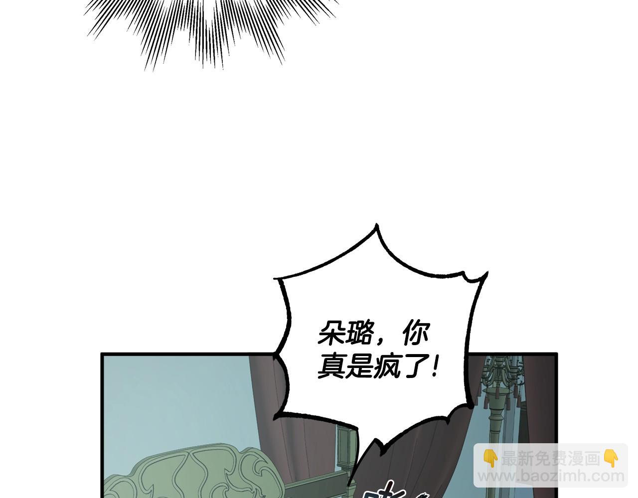 第42话 在乎(1/4)-第44话