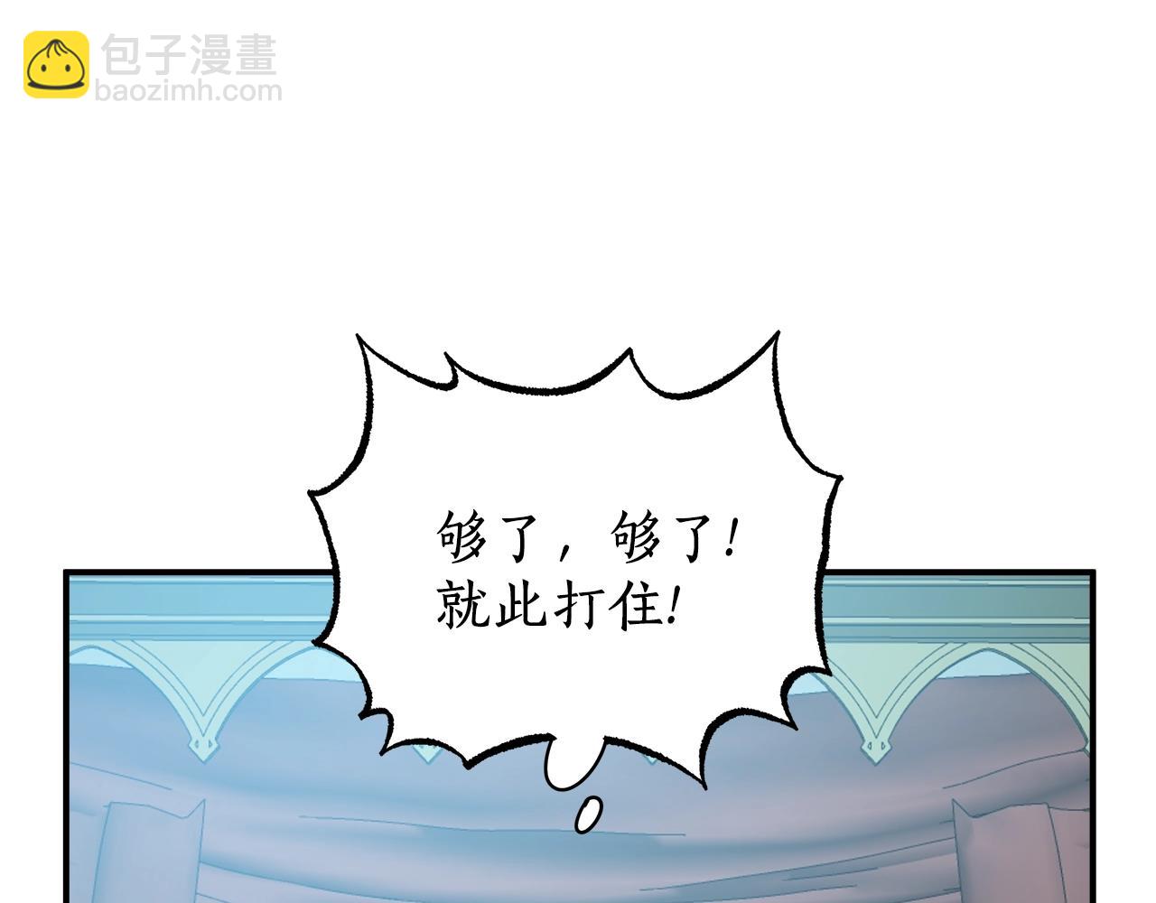 第42话 在乎(1/4)-第44话