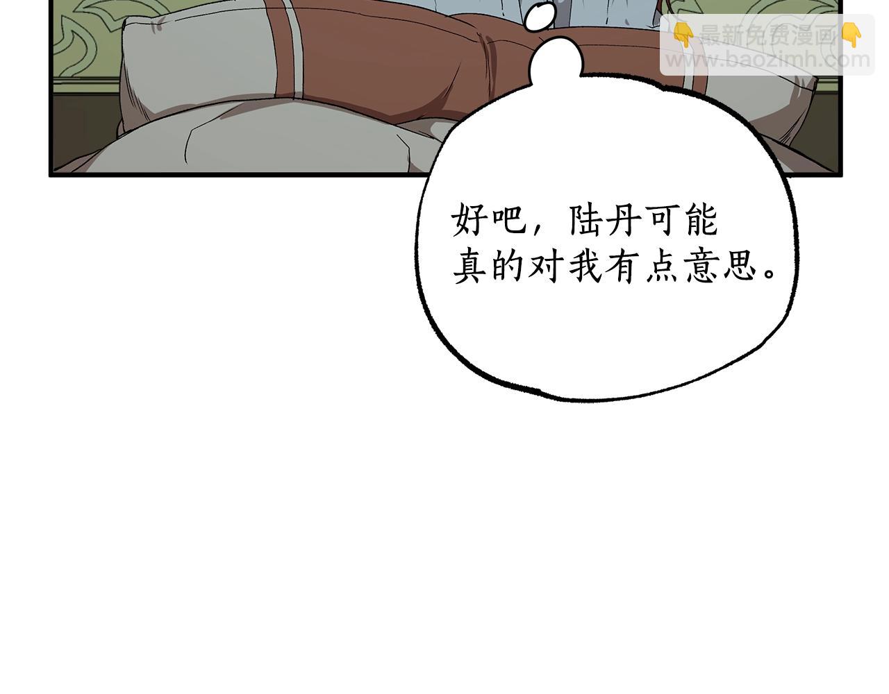 第42话 在乎(1/4)-第44话