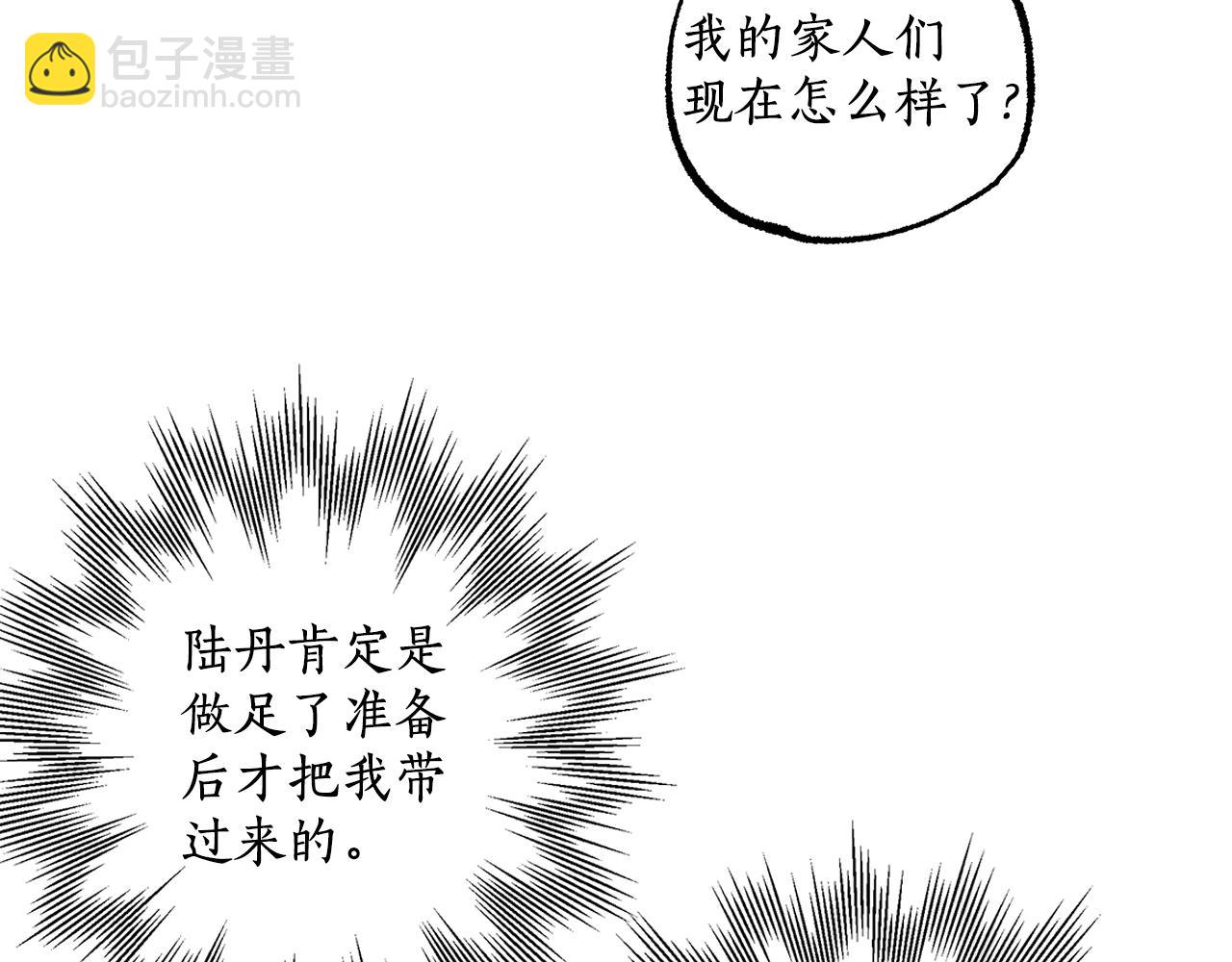 第42话 在乎(1/4)-第44话