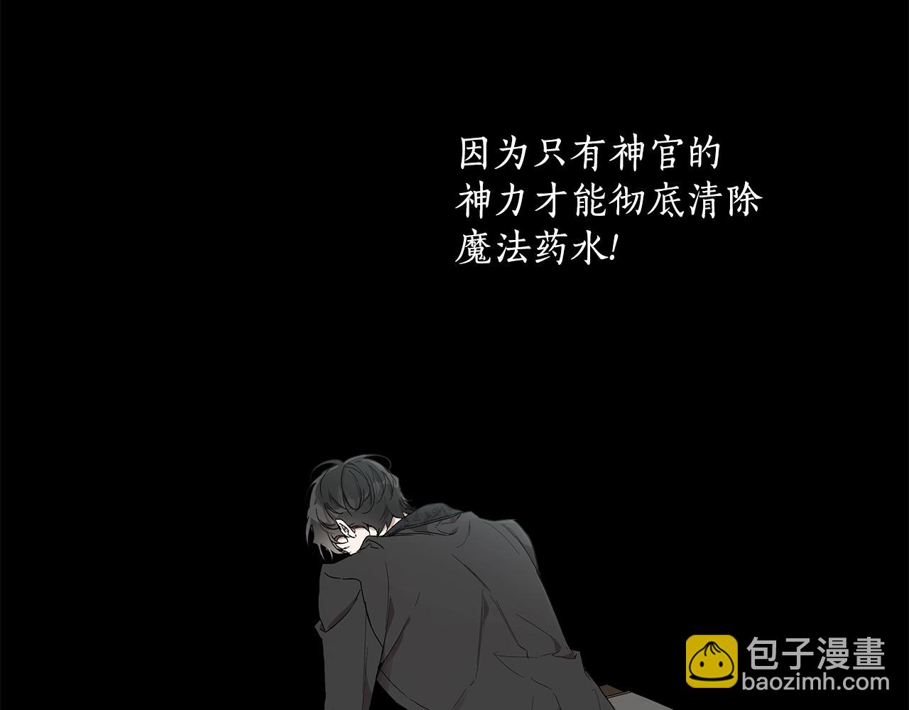 第42话 在乎(1/4)-第44话