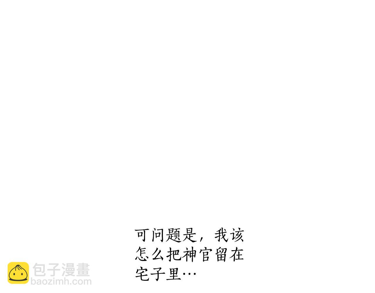 第42话 在乎(1/4)-第44话