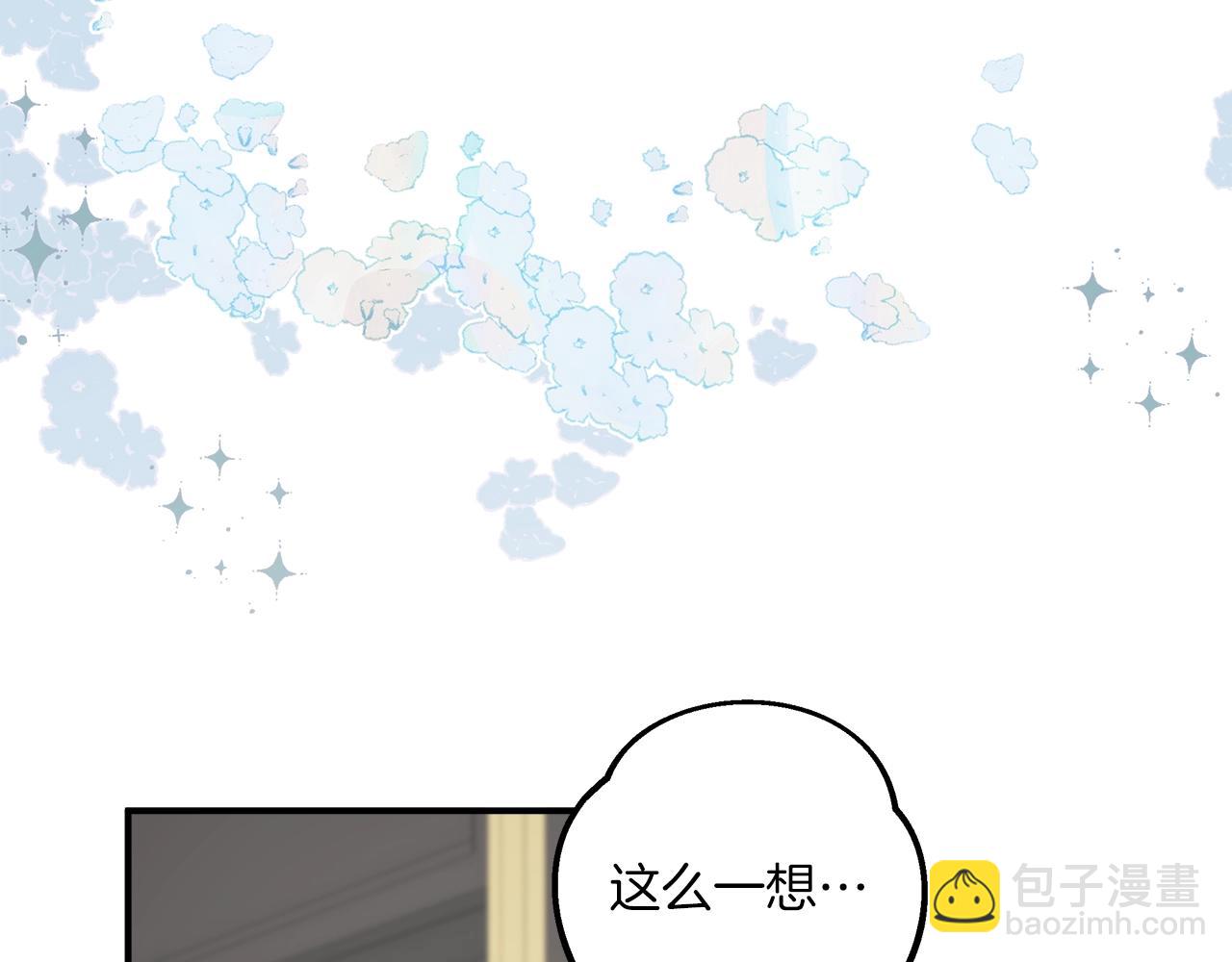 第44话 神圣体质(1/4)-第46话