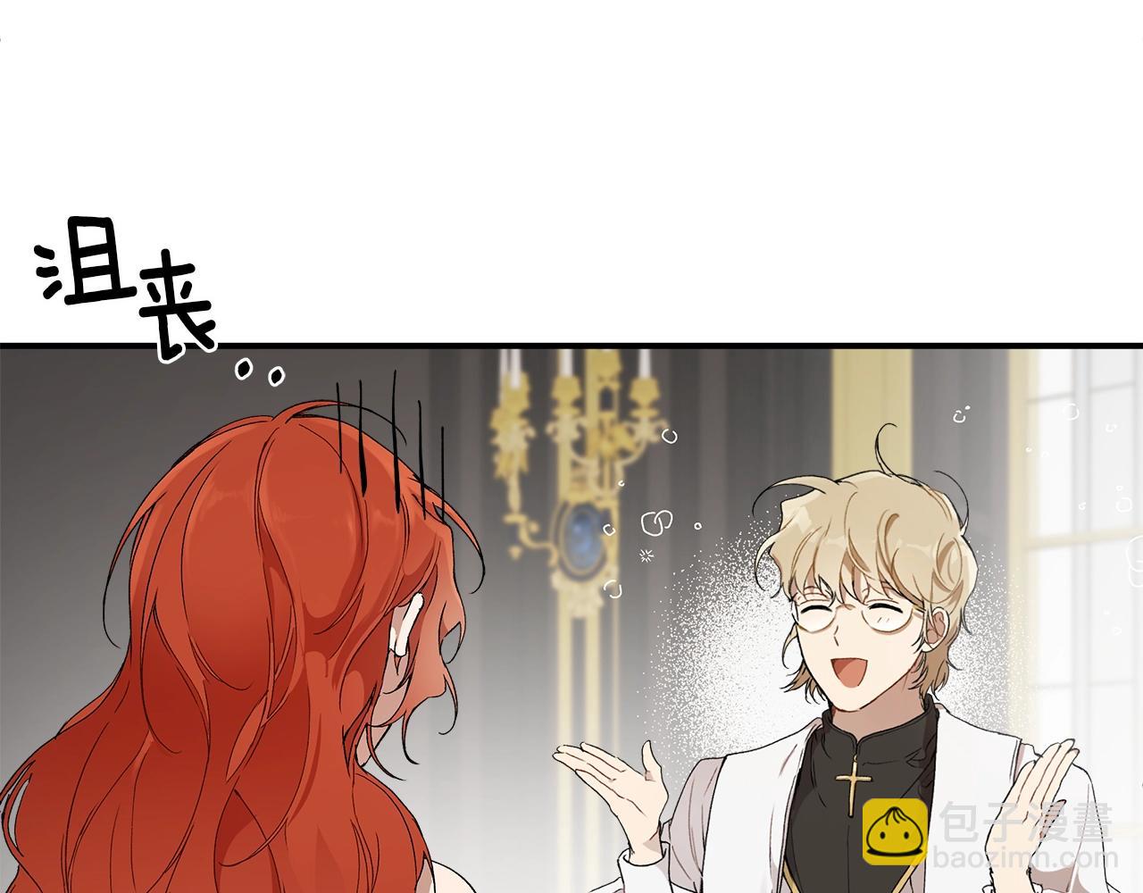 第44话 神圣体质(1/4)-第46话