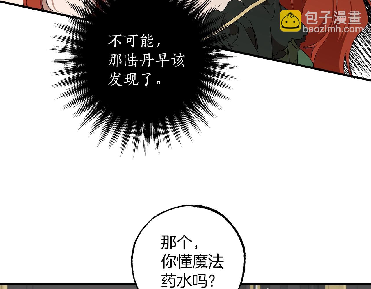 第44话 神圣体质(1/4)-第46话