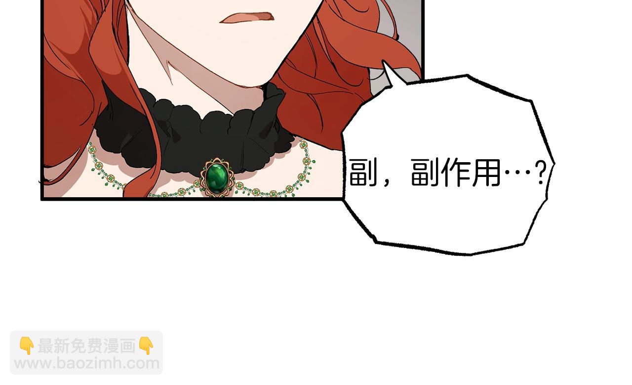 第44话 神圣体质(1/4)-第46话