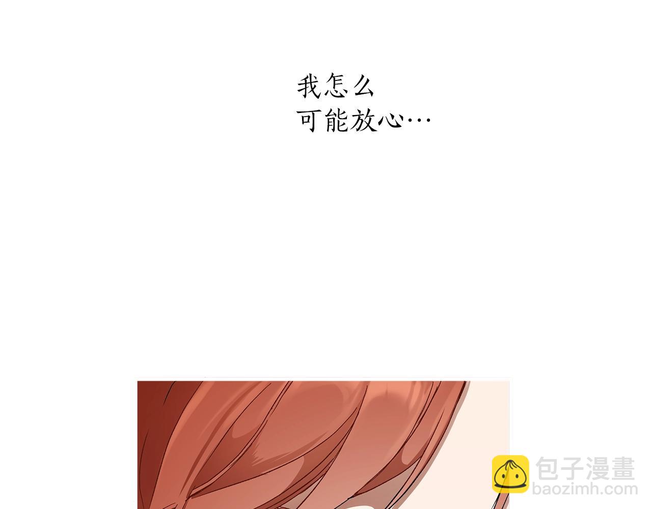 第44话 神圣体质(1/4)-第46话