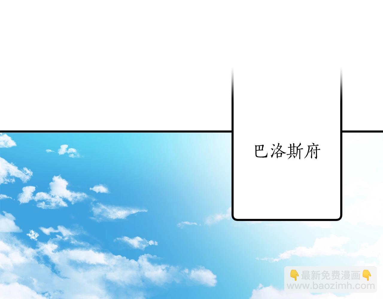 第44话 神圣体质(1/4)-第46话