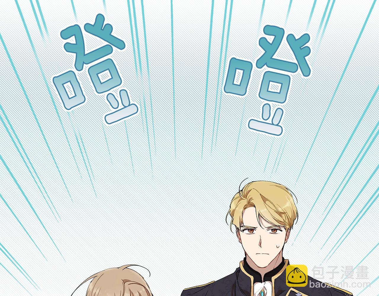 第44话 神圣体质(1/4)-第46话