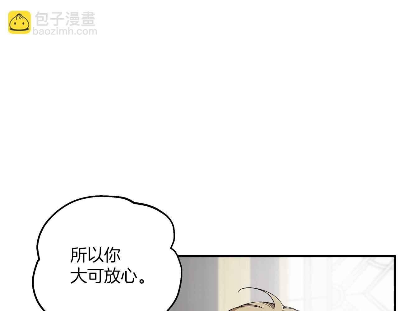 第44话 神圣体质(1/4)-第46话