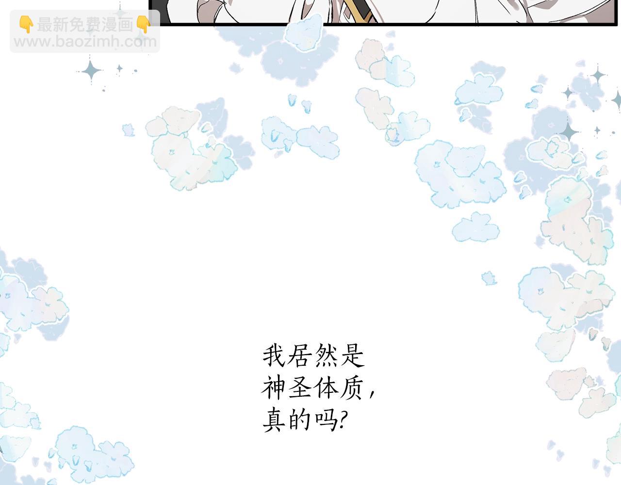 第44话 神圣体质(1/4)-第46话