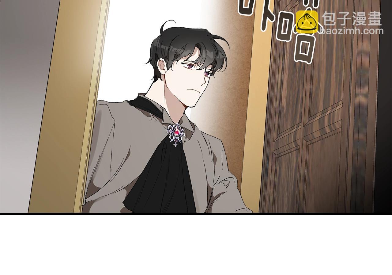 第46话 愤怒(1/4)-第48话