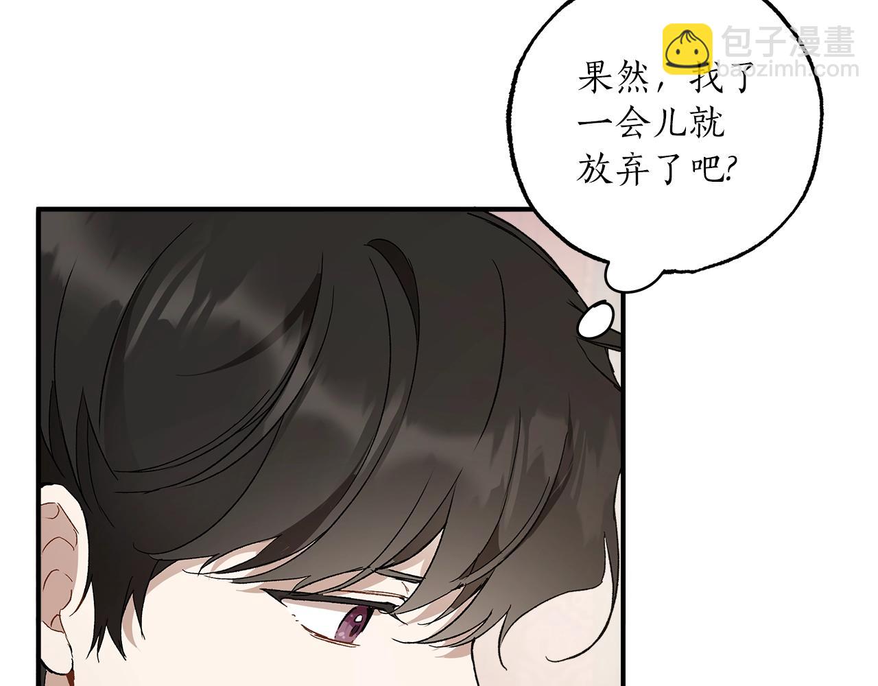 第46话 愤怒(1/4)-第48话