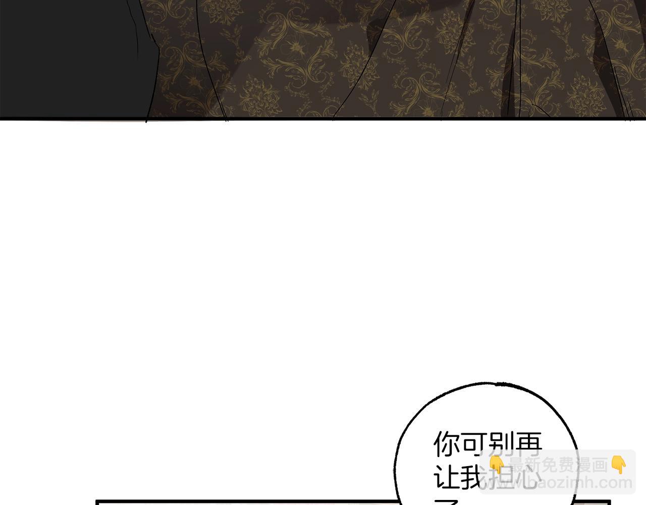 第46话 愤怒(1/4)-第48话