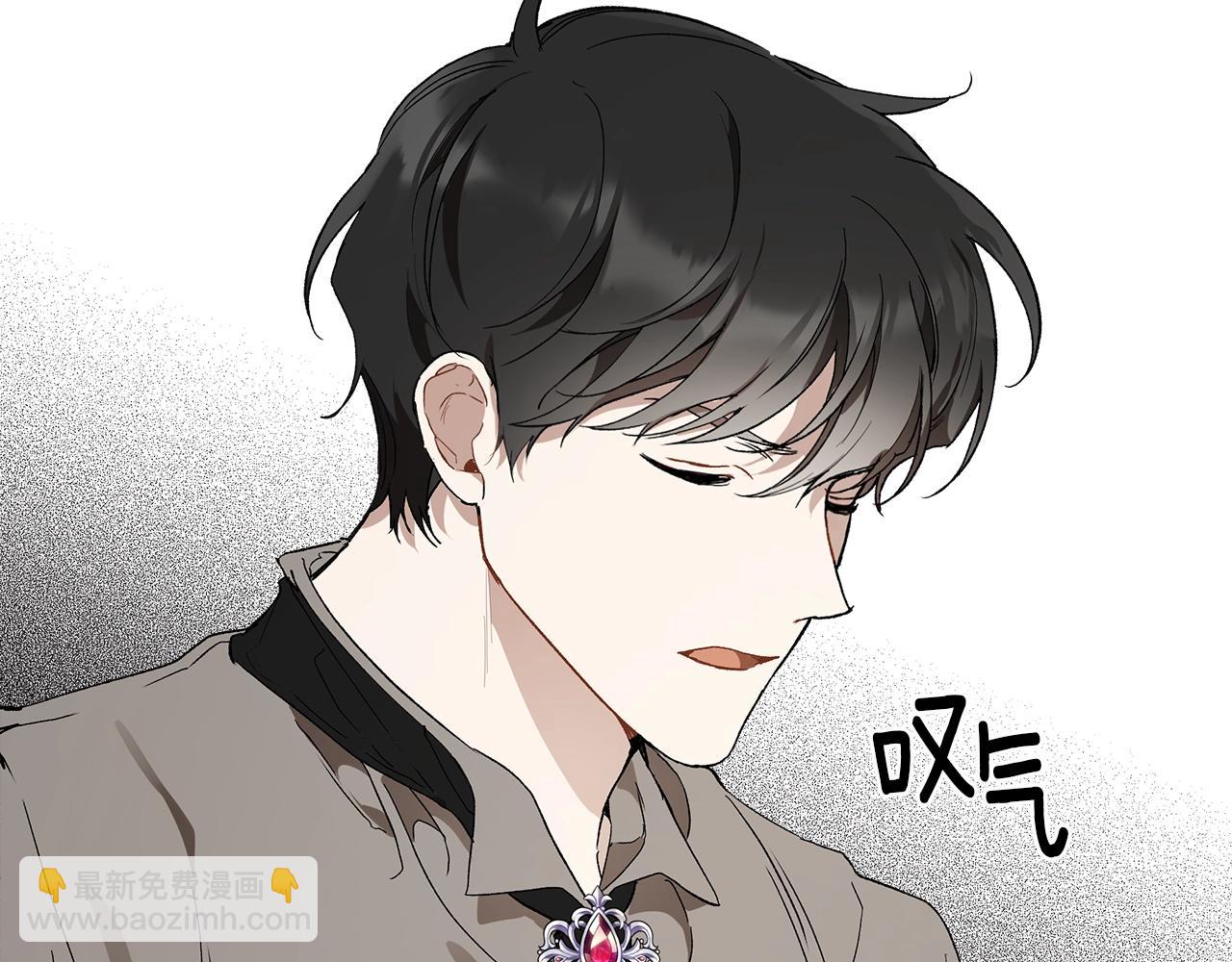 第46话 愤怒(1/4)-第48话