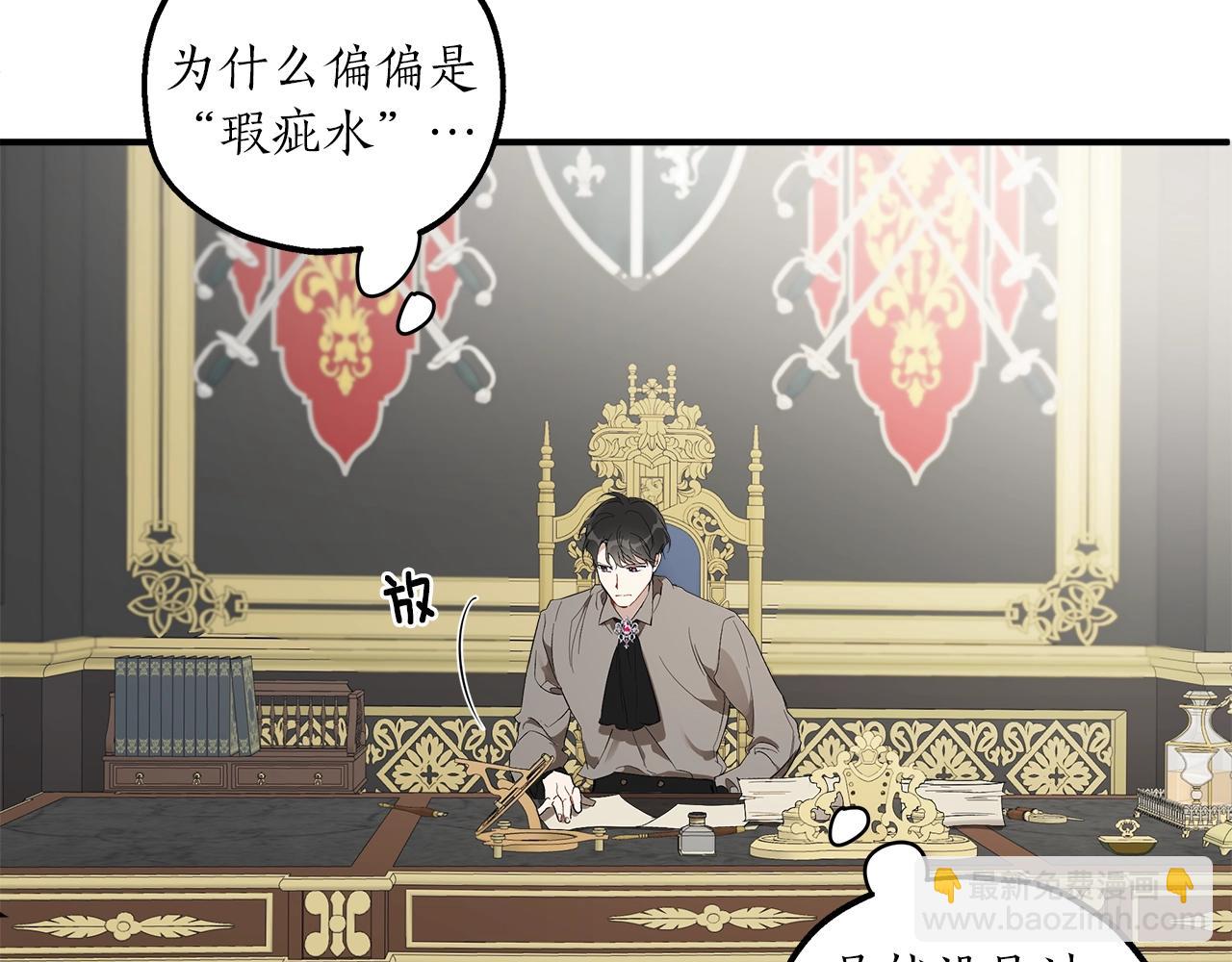 第46话 愤怒(1/4)-第48话