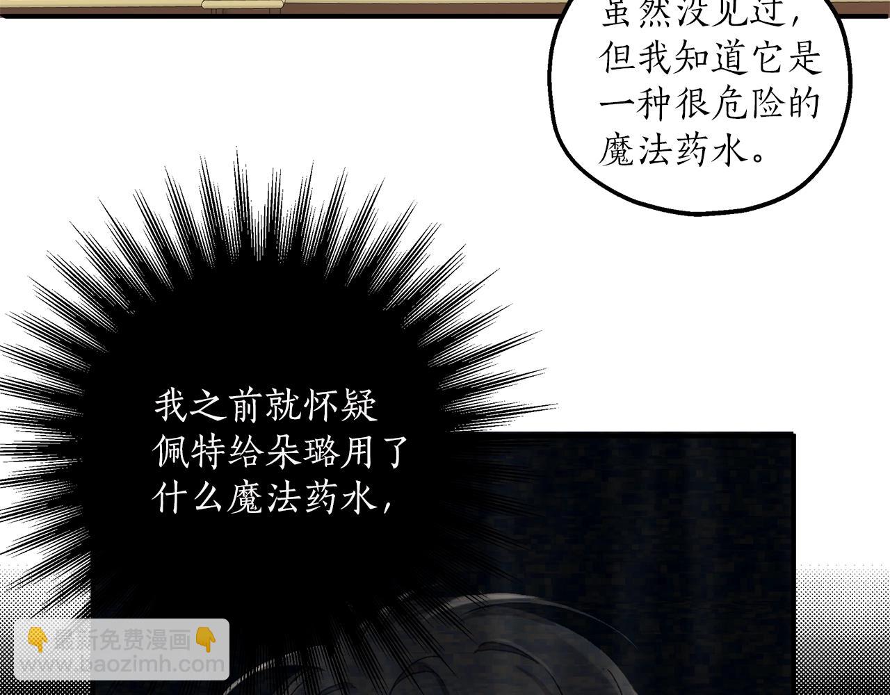 第46话 愤怒(1/4)-第48话