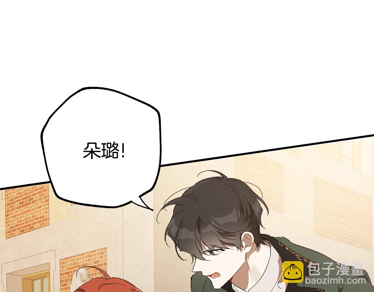 第48话 亲脚丫(1/4)-第50话