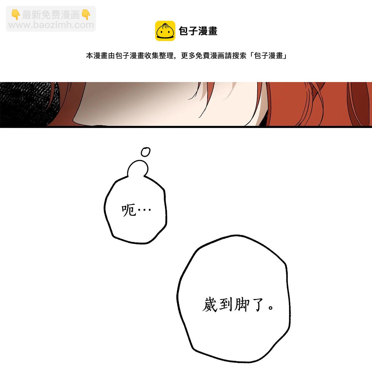 第48话 亲脚丫(1/4)-第50话