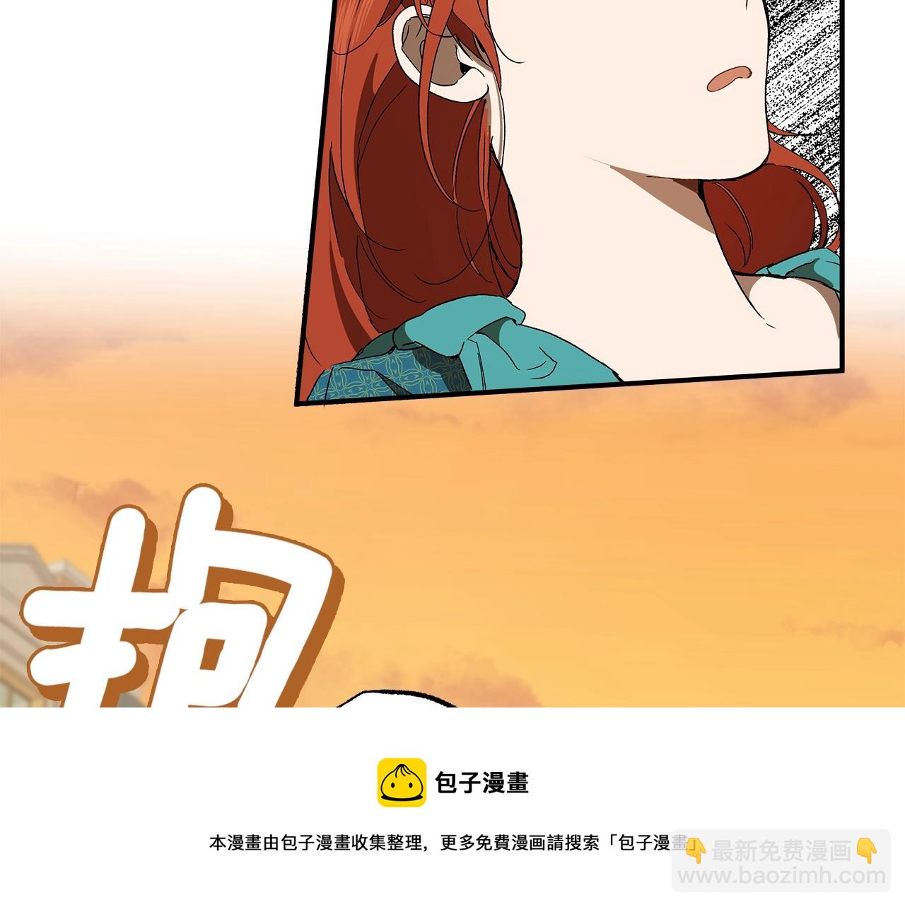 第48话 亲脚丫(1/4)-第50话