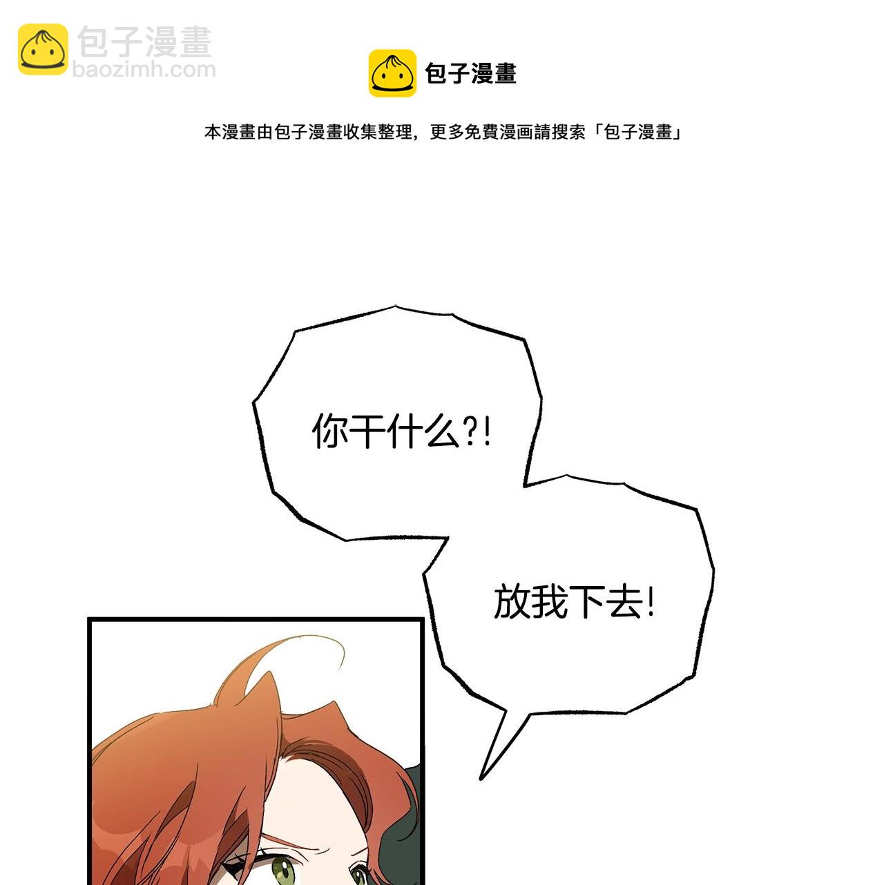 第48话 亲脚丫(1/4)-第50话