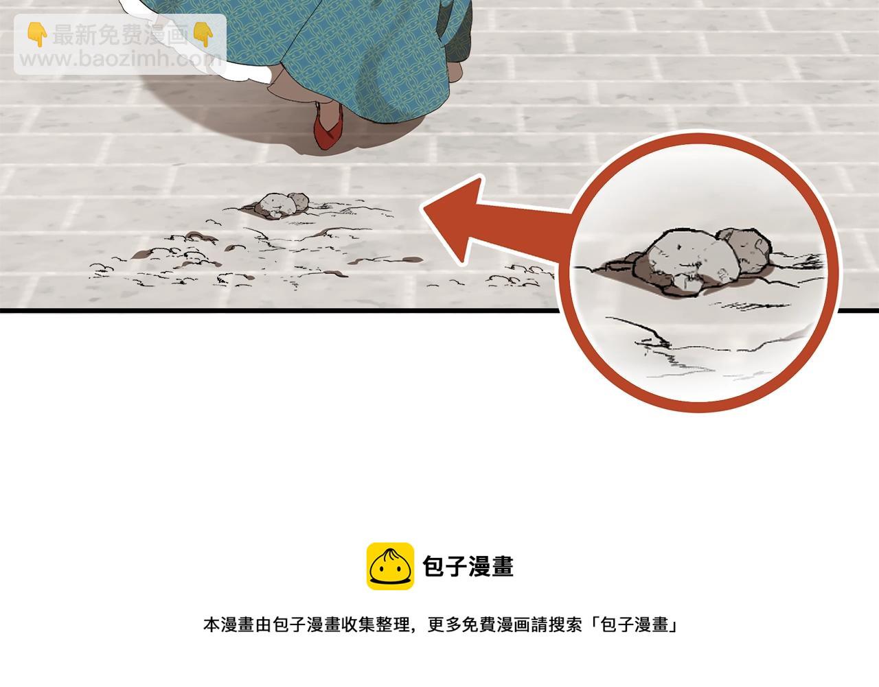 第48话 亲脚丫(1/4)-第50话