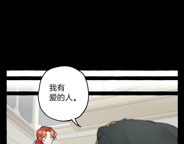 第5话 预知梦(1/3)-第6话