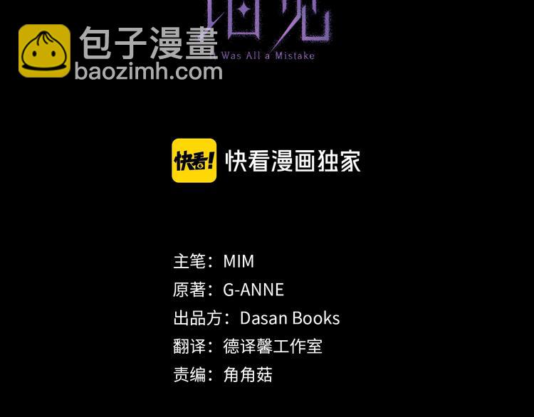 第5话 预知梦(1/3)-第6话