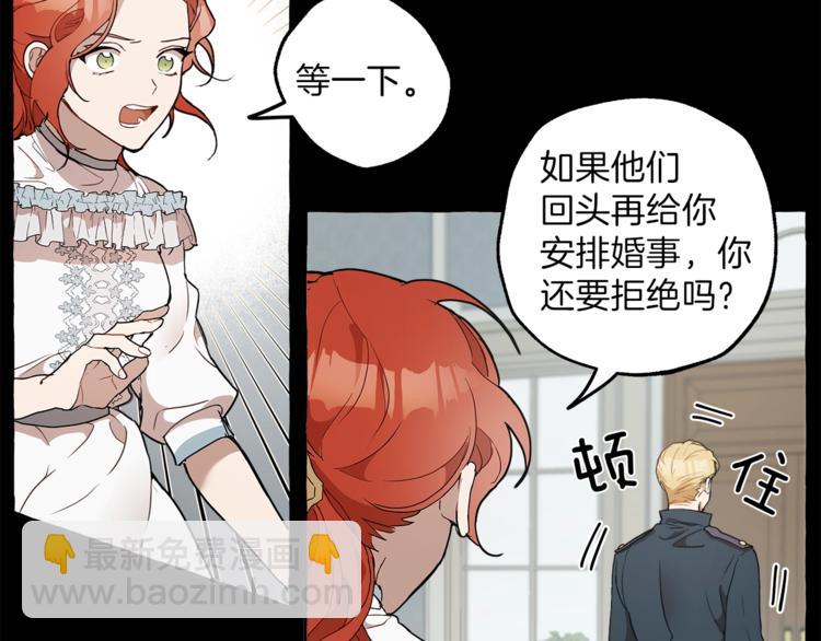 第5话 预知梦(1/3)-第6话