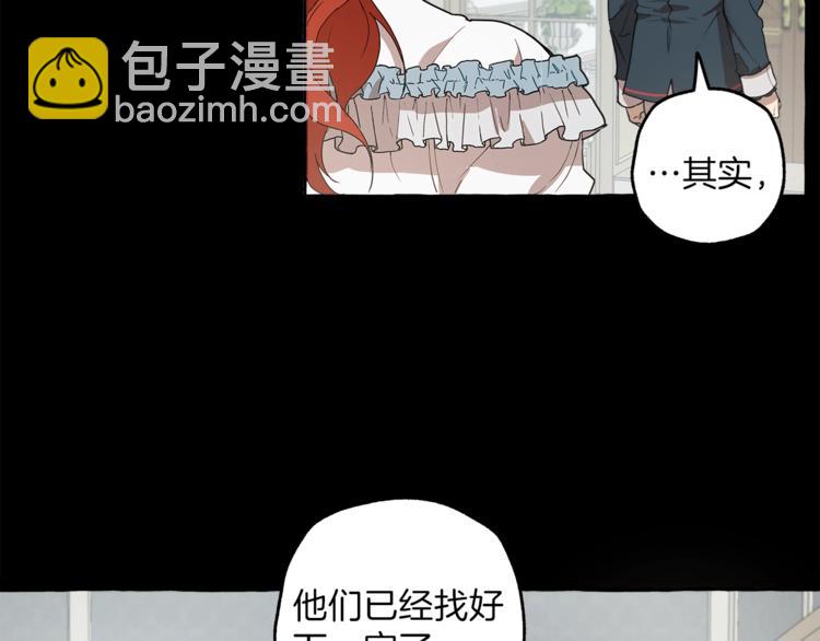 第5话 预知梦(1/3)-第6话