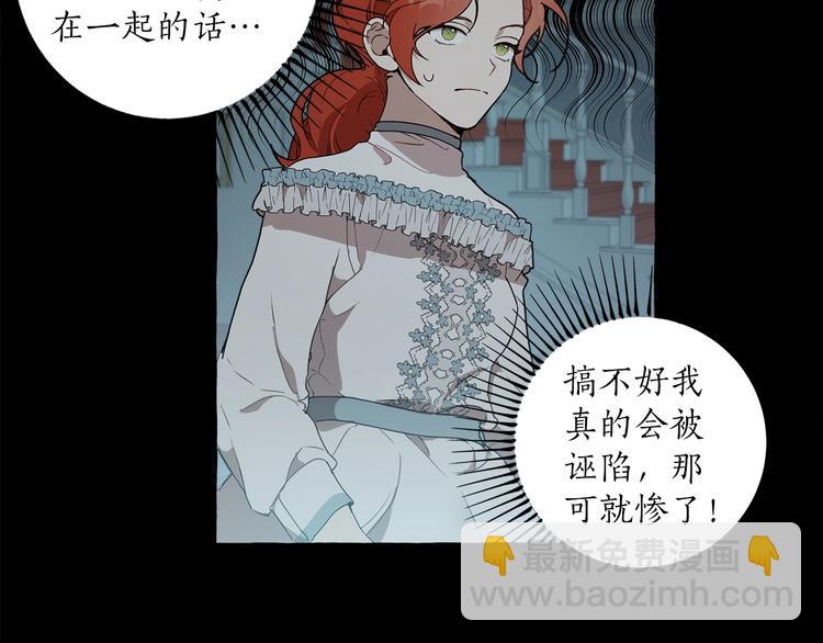 第5话 预知梦(1/3)-第6话