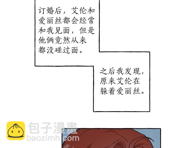 第5话 预知梦(1/3)-第6话