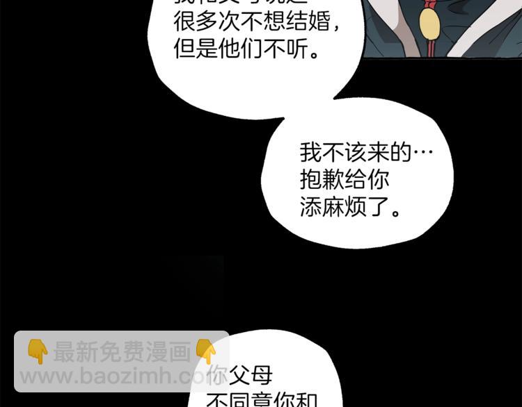 第5话 预知梦(1/3)-第6话