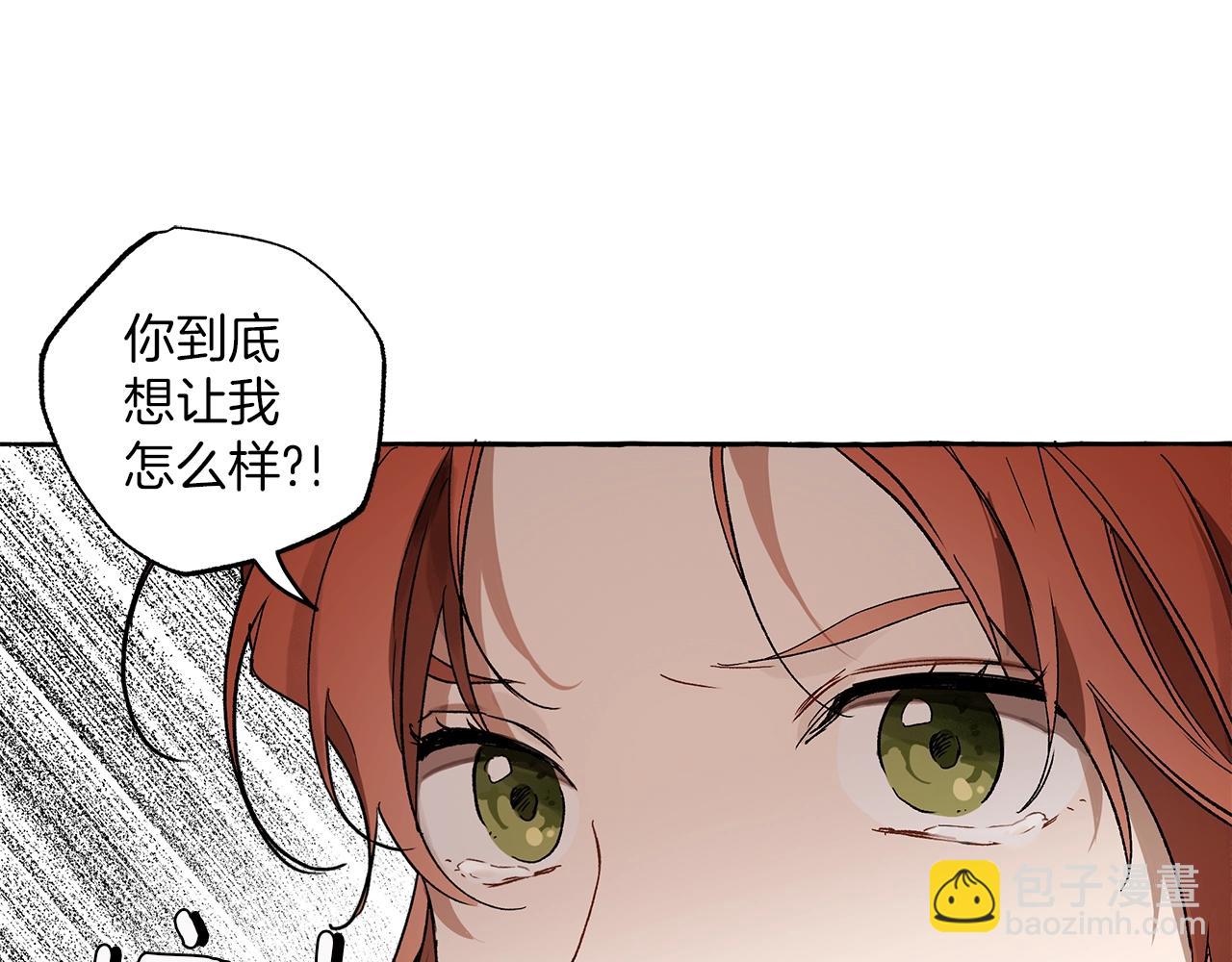 第一季完结篇 解除婚约？(1/5)-第52话