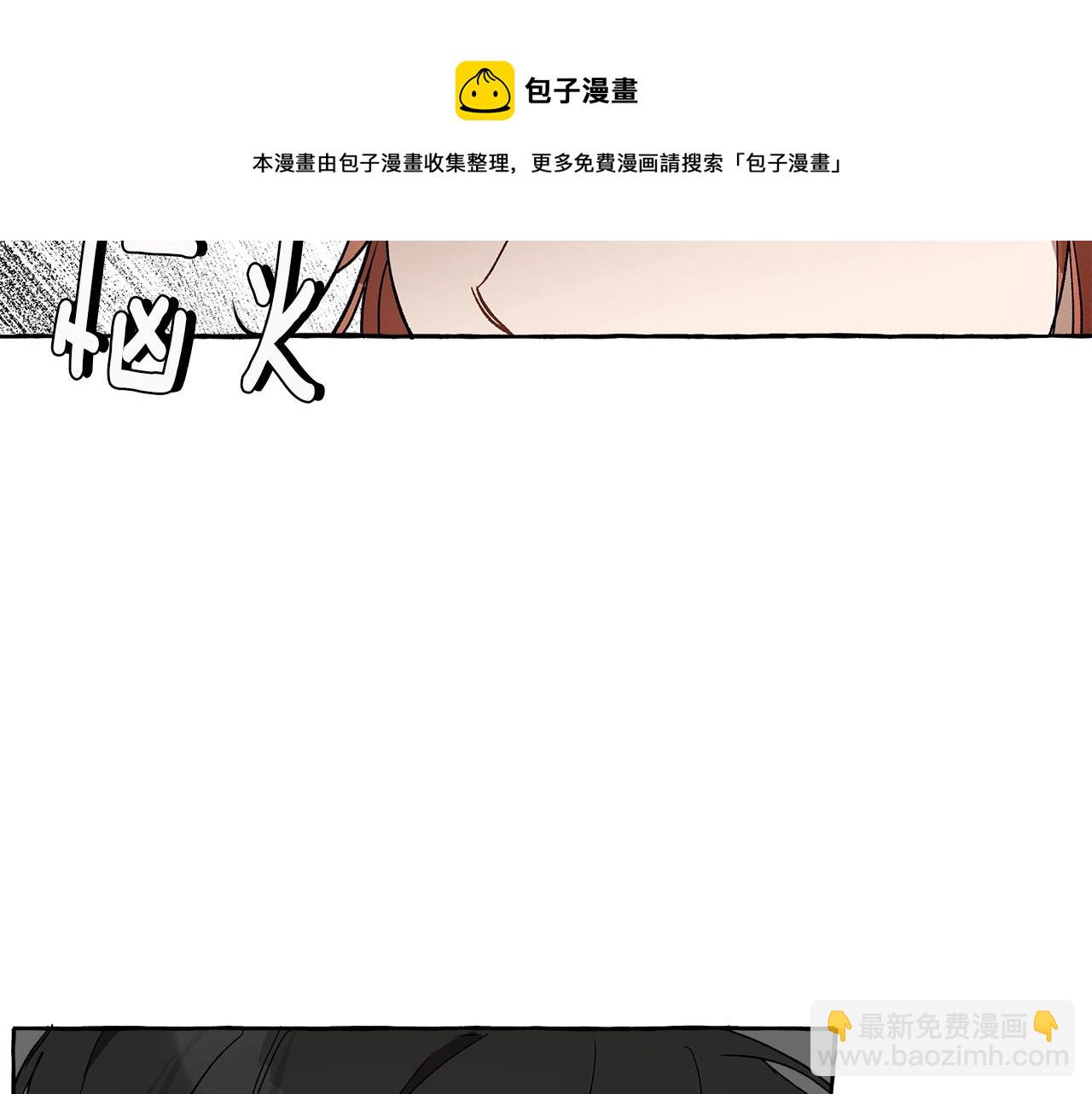 第一季完结篇 解除婚约？(1/5)-第52话