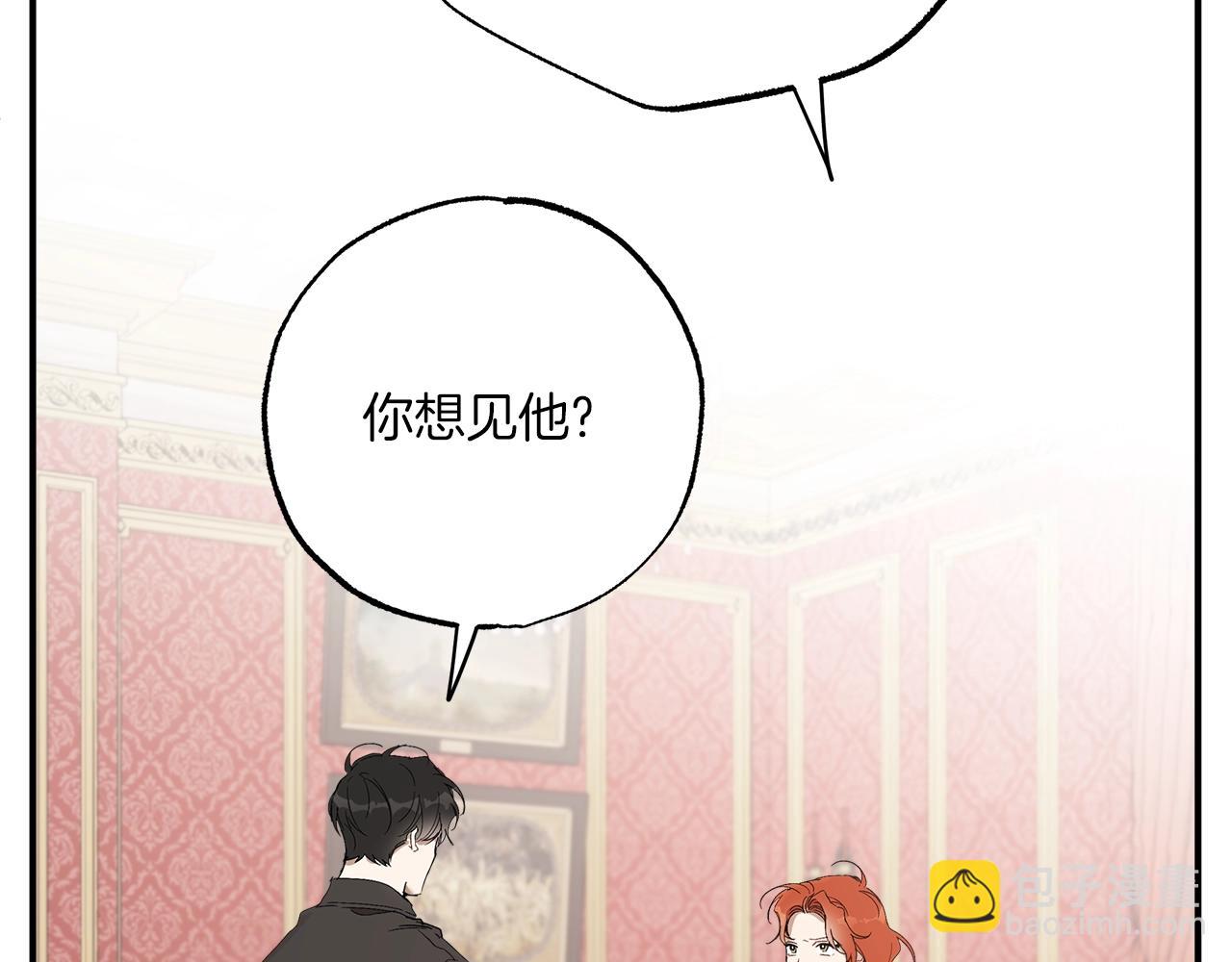 第一季完结篇 解除婚约？(1/5)-第52话