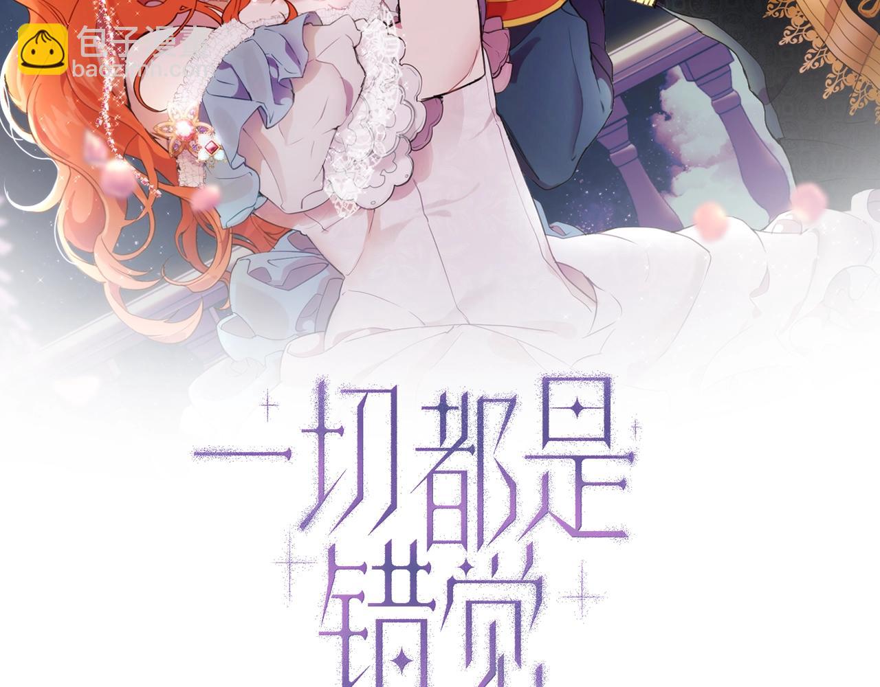 第一季完结篇 解除婚约？(1/5)-第52话