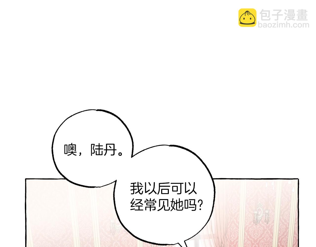 第一季完结篇 解除婚约？(1/5)-第52话