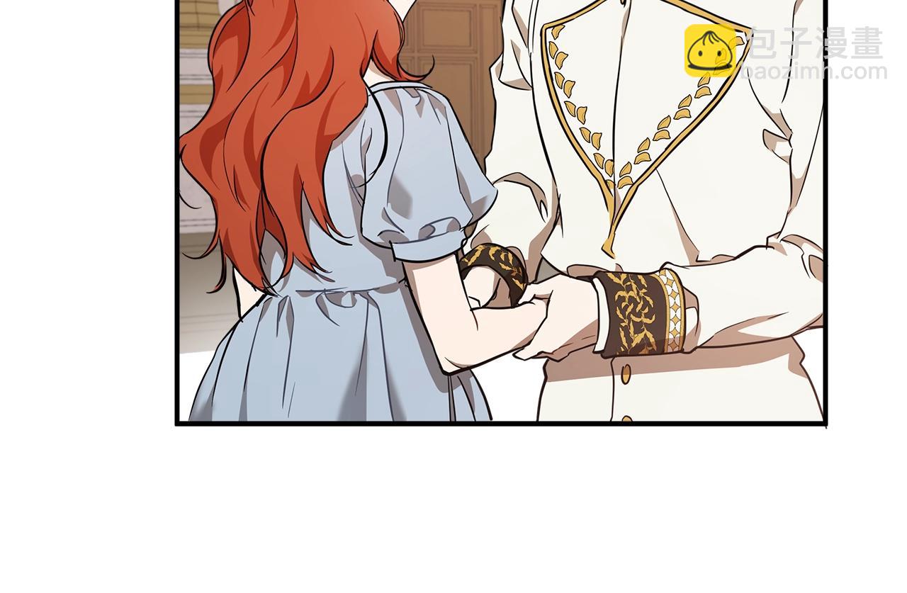 第52话 吻手(1/4)-第54话