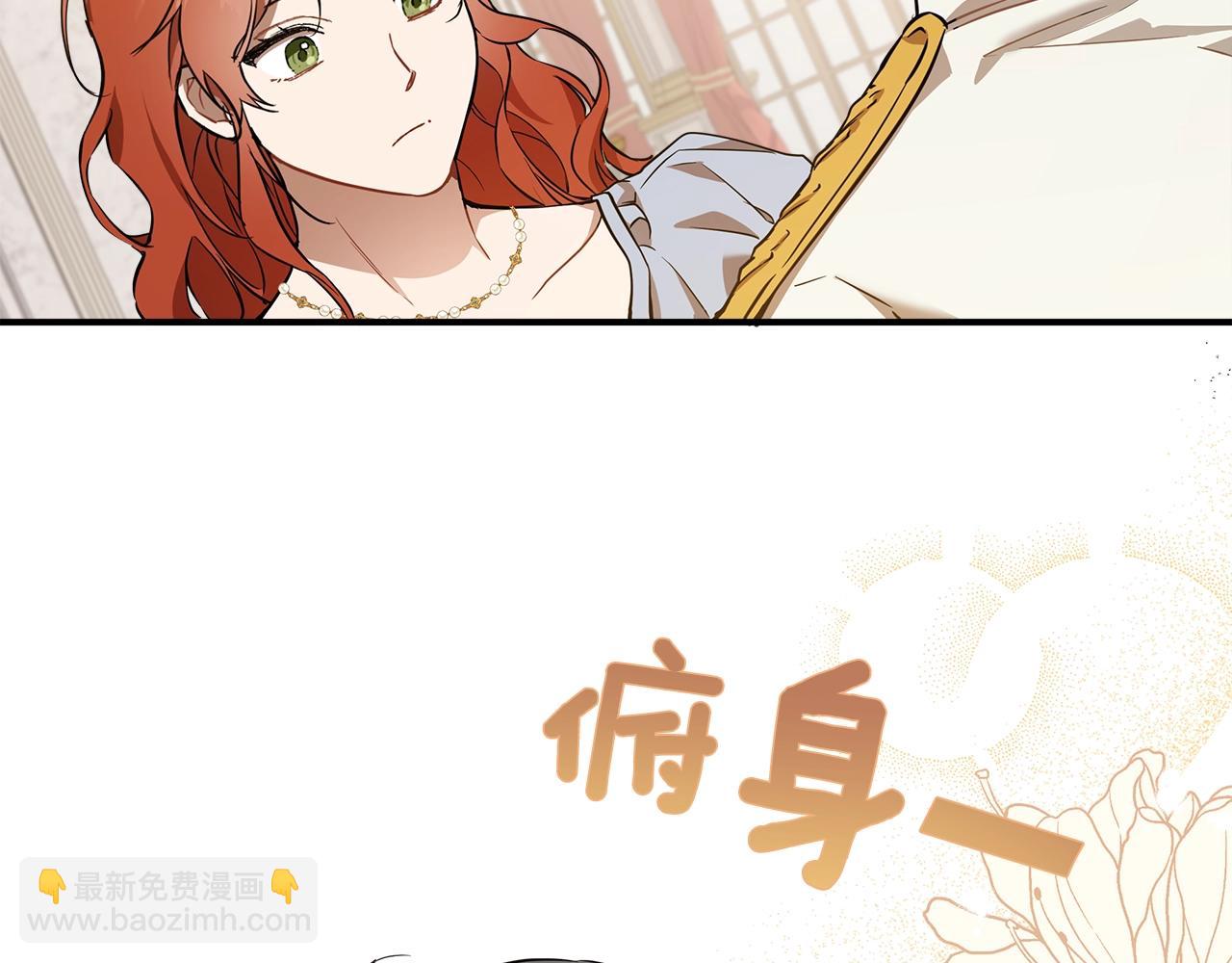 第52话 吻手(1/4)-第54话