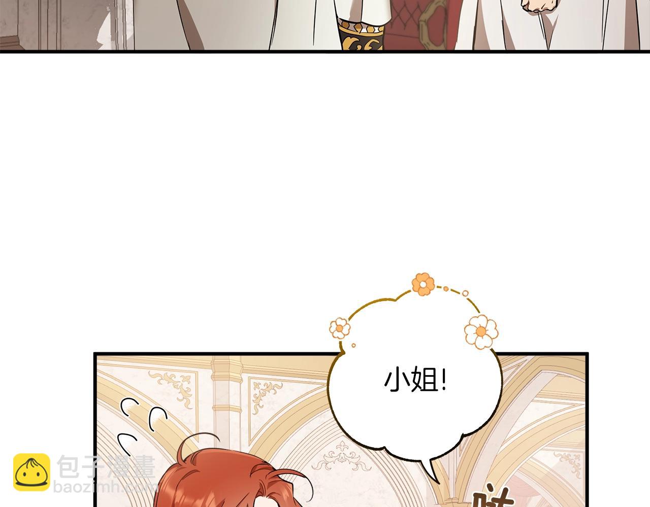 第52话 吻手(1/4)-第54话