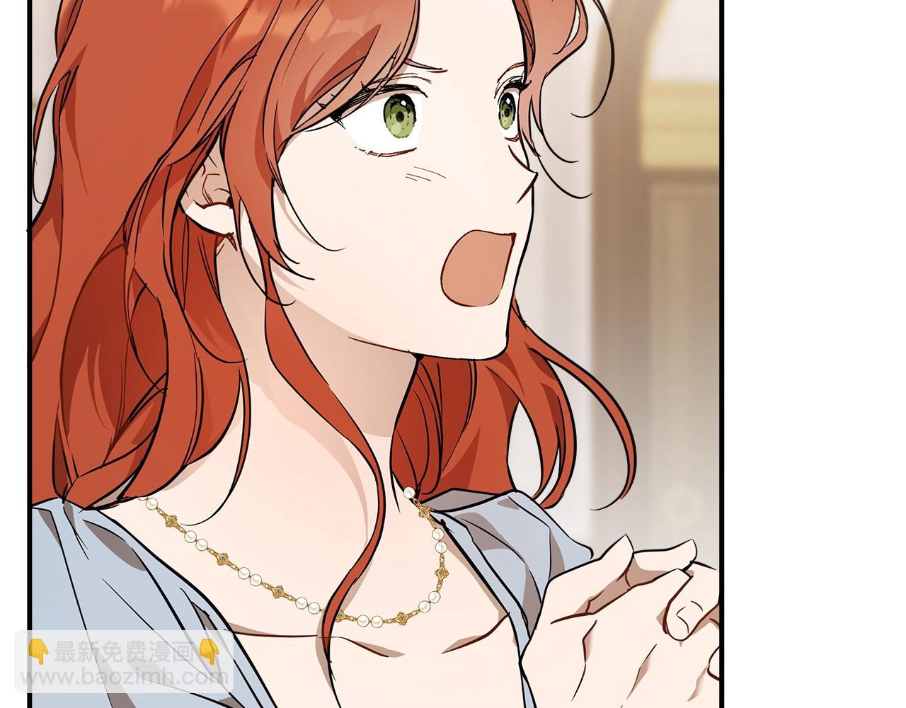 第52话 吻手(1/4)-第54话