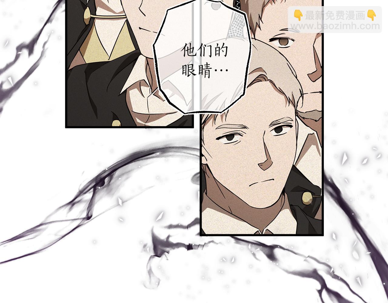 第54话 浮出水面(1/4)-第56话