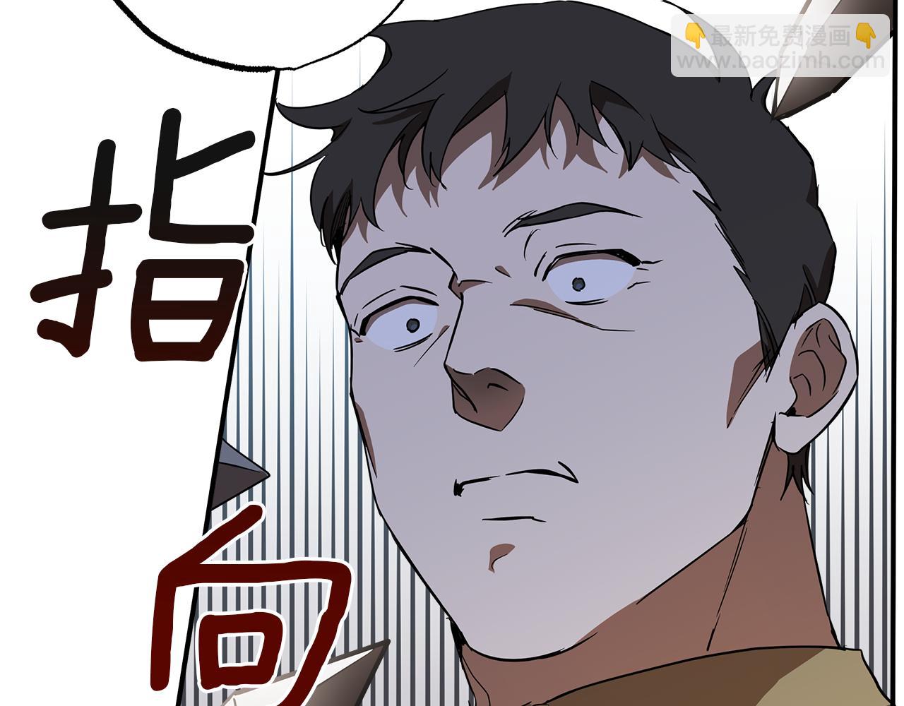 第54话 浮出水面(1/4)-第56话