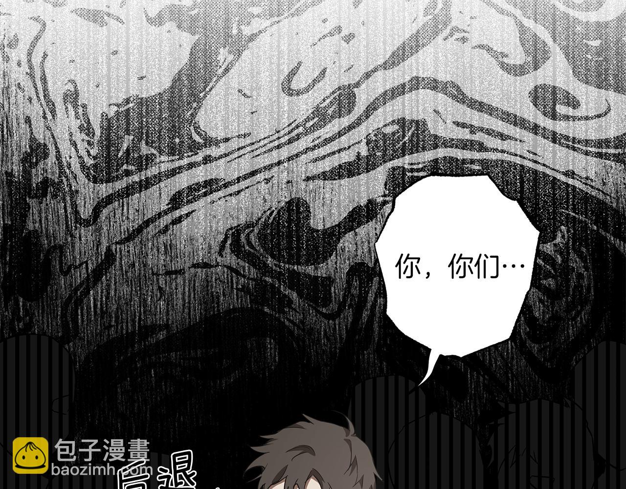 第54话 浮出水面(1/4)-第56话