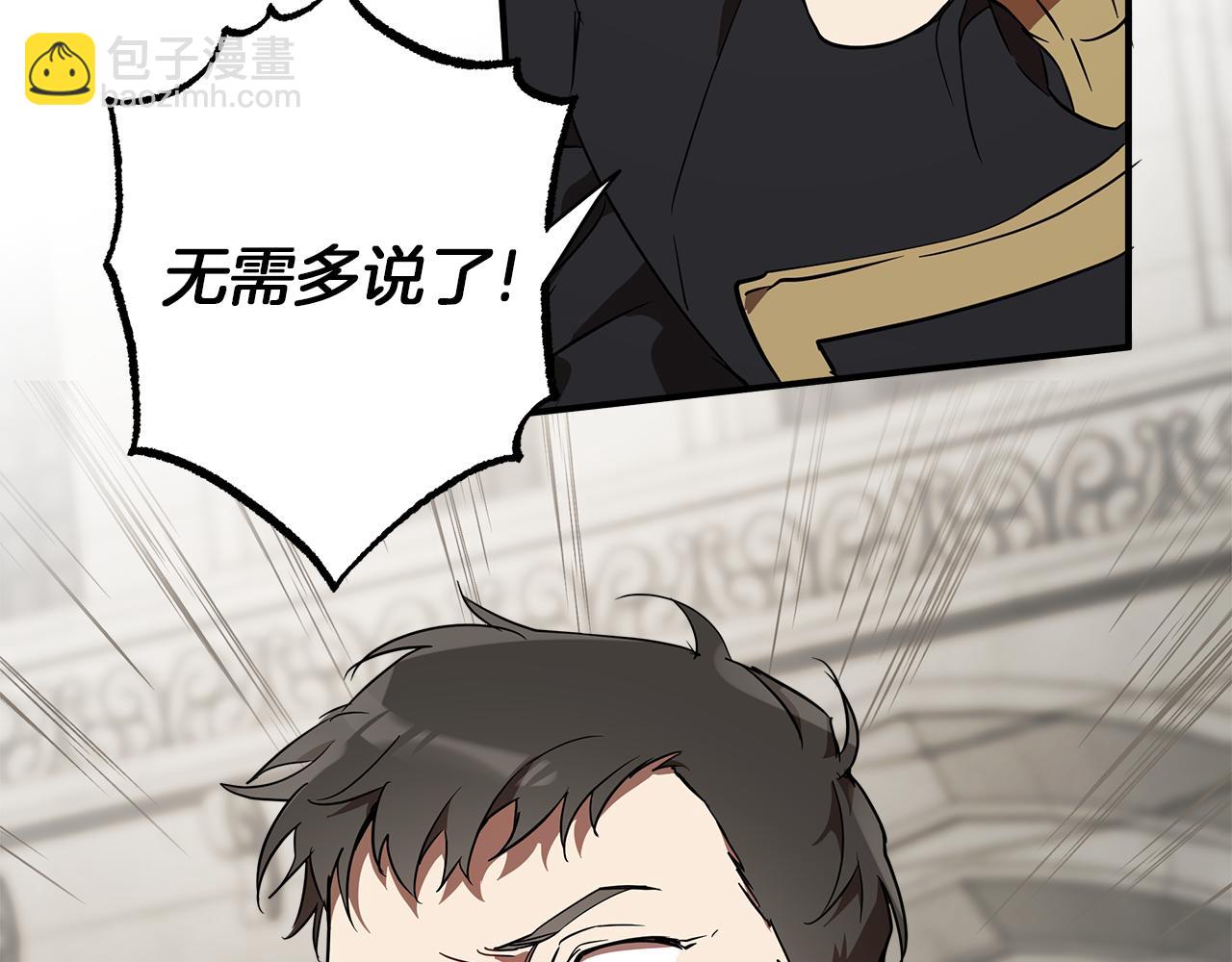 第54话 浮出水面(1/4)-第56话