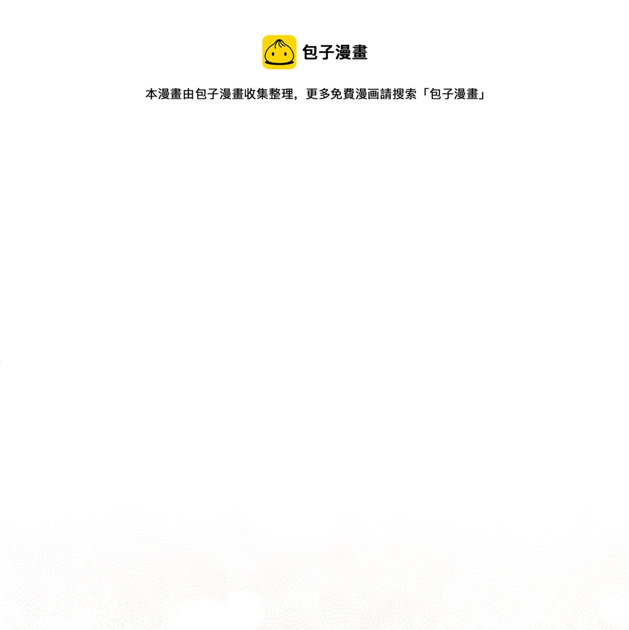 第56话 真让人头疼(1/4)-第58话