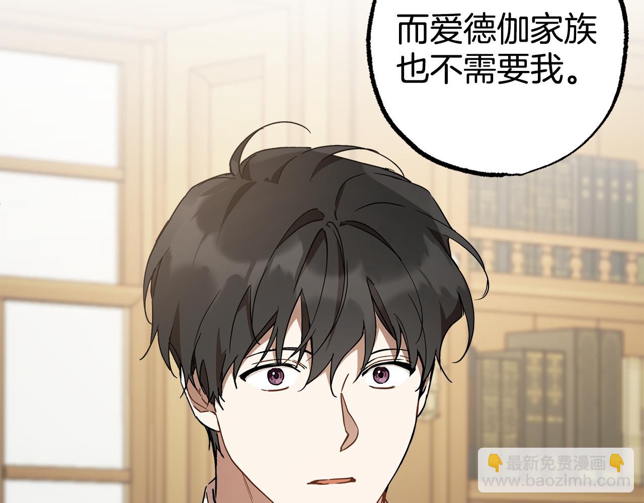 第56话 真让人头疼(1/4)-第58话